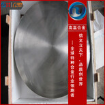 InconelX-750，InconelX-750执行标准图片5