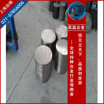 合金inconel740薄板进口inconel740新型镍基高温合金