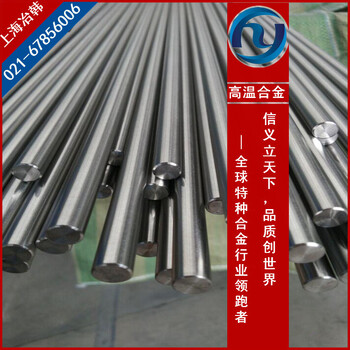 N07080合金板材N07080上海棒材厂家