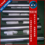 Inconel693含量元素表图片5