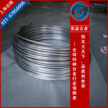 Inconel693含量元素表图片2