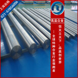 Inconel693含量元素表图片1