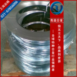 Inconel693含量元素表图片3