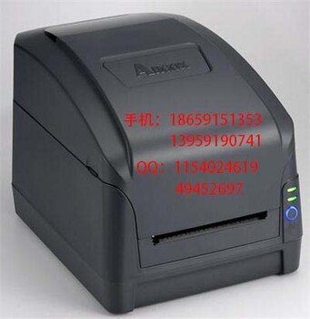 立象ARGOXCP-2240桌面型条码打印机