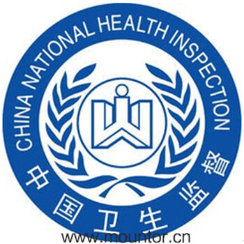 杭州蒙特网站建设公司携手西湖卫生监督所打造卫生监督微平台