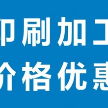 A沙井送货单制作工厂A松岗表格单据印刷A福永联单印刷厂