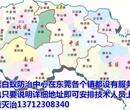 东城白蚁防治中心装修预防白蚁公司图片