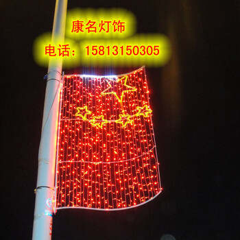 LED路灯图案造型灯过街灯led道路装饰灯