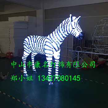 LED斑馬造型燈立體動物造型燈ABS滴膠工藝造型燈