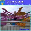 双人飞天厂家2017郑州新型游乐设备双人飞天