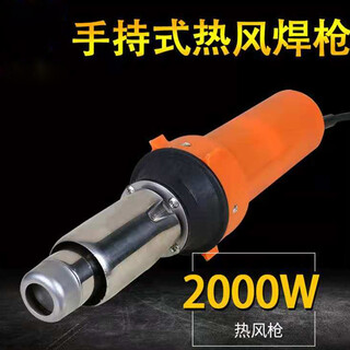 手持式热风焊枪半自动热风焊接机可调温手持一体式焊机图片1
