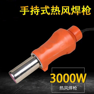 手持式热风焊枪半自动热风焊接机可调温手持一体式焊机图片5