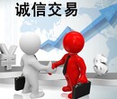 青岛诚信财务咨询有限公司专业记账报税、公司注册、企业年审年报图片