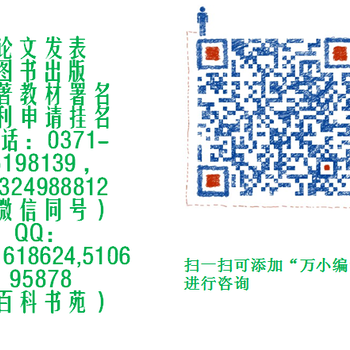 影视策划与服装设计方面著作个人著出版需要多长时间