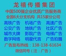 南通电影播放前广告价格表电视台广告