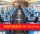 南京交通广播电台地铁广告电视台广告