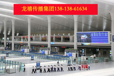江苏卫视广告代理公司地铁广告电视台广告图片3