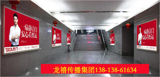 江苏卫视广告代理公司地铁广告电视台广告图片5