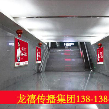 杭州高铁广告投放地铁广告报价表