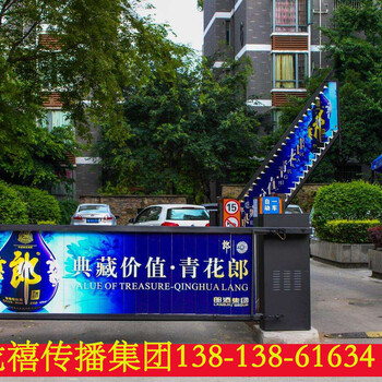 安庆市万达影城广告代理公司地铁广告电视台广告