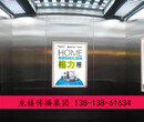 FM97.5江苏音乐台广告部地铁广告电视台广告