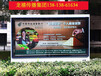 南京南站高铁列车广告价格表地铁广告电视台广告