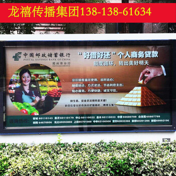 江苏省高铁广告公司地铁广告电视台广告