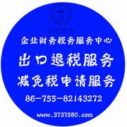 【龙岗平湖国际商标注册欧盟日本法国美国商标