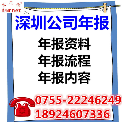 没有三证合一的企业，还需要年报吗？