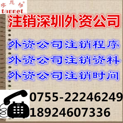 个体户在什么情况下要注销？个体户注销要哪些材料？