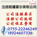 香港公司幾年不年審還有效嗎