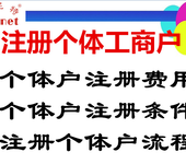 深圳公司经营范围变更的相关事项