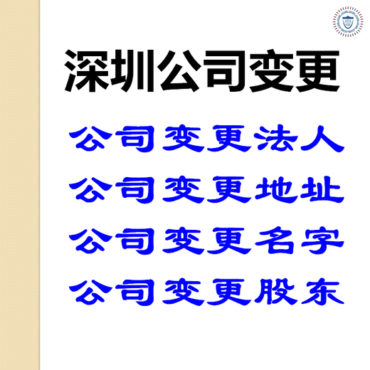 海南贸易公司注册要求和流程