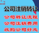 新公司注册银行开户难么图片