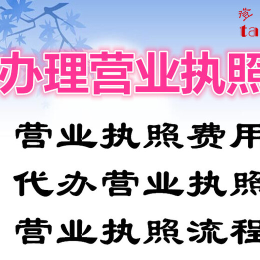 注册马来西亚公司需要的资料和流程