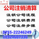 薩摩亞公司注冊續(xù)牌所需資料