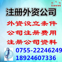 香港公司實體水牌租賃僅需服務(wù)RMB2400元/月