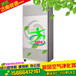 济南幼儿园空气净化器新风系统销售公司在哪_青岛淄博潍坊