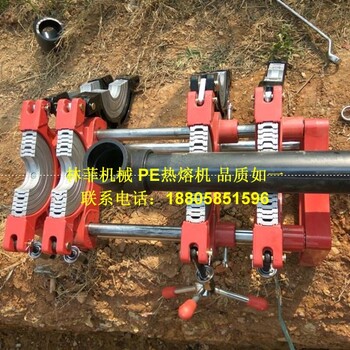 萍乡pe200手动焊机厂家出售-林菲机械
