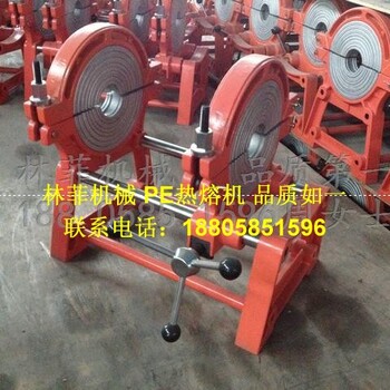 晋中批发园林绿化PE电熔焊机250厂家-林菲机械