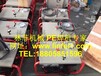 怀化焊接MPP电力管工具PE热熔机600-林菲机械