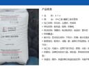 PA66TA210G30abs塑料价格图片