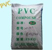 邵阳PC530-112塑料颗粒原料