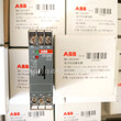 ABB正品保证CT-ERE24VAC/DC220VAC0.1-10s1c/o通电延时电子时间继电器图片