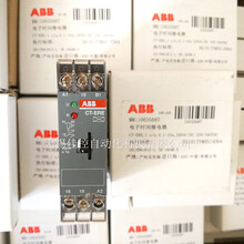 ABB正品保证CT-ERE24VAC/DC220VAC0.1-10s1c/o通电延时电子时间继电器