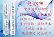 速安995中性耐候结构胶