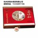 浙江台州五味和月饼团购批发五味和总代理五味和台州总经销商