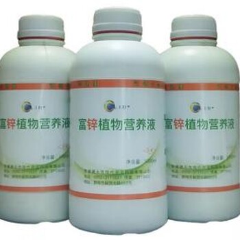 有機(jī)鋅肥富鋅營養(yǎng)液有機(jī)鋅營養(yǎng)液鋅肥