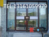 北京安装肯德基门维修感应门门禁安装玻璃门换地弹簧