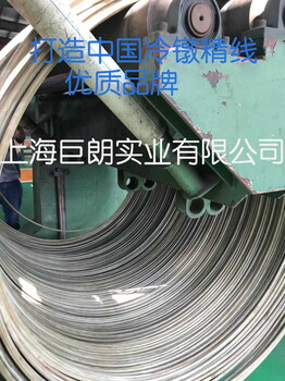 巨朗精线耐热钢冷镦线材,北京SUS436L冷镦不锈钢丝特殊钢线材棒材
